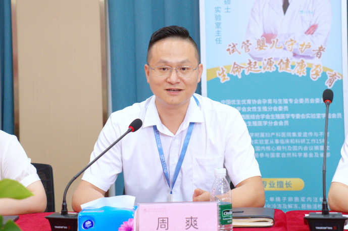 湖南省妇幼保健与优生优育协会领导一行来江湾考察调研