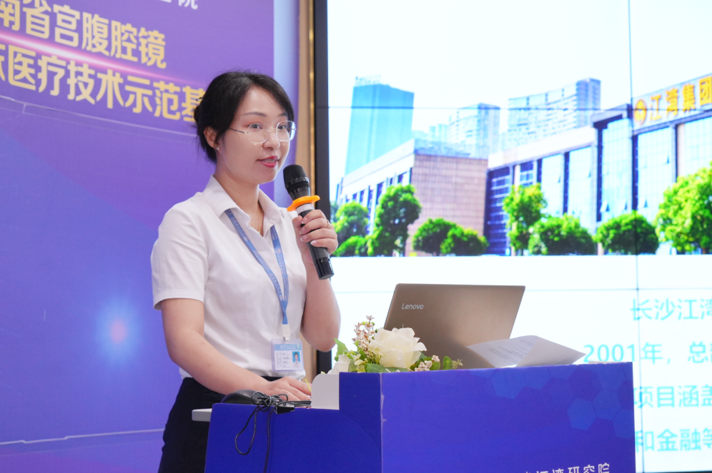 湖南省妇幼保健与优生优育协会领导一行来江湾考察调研