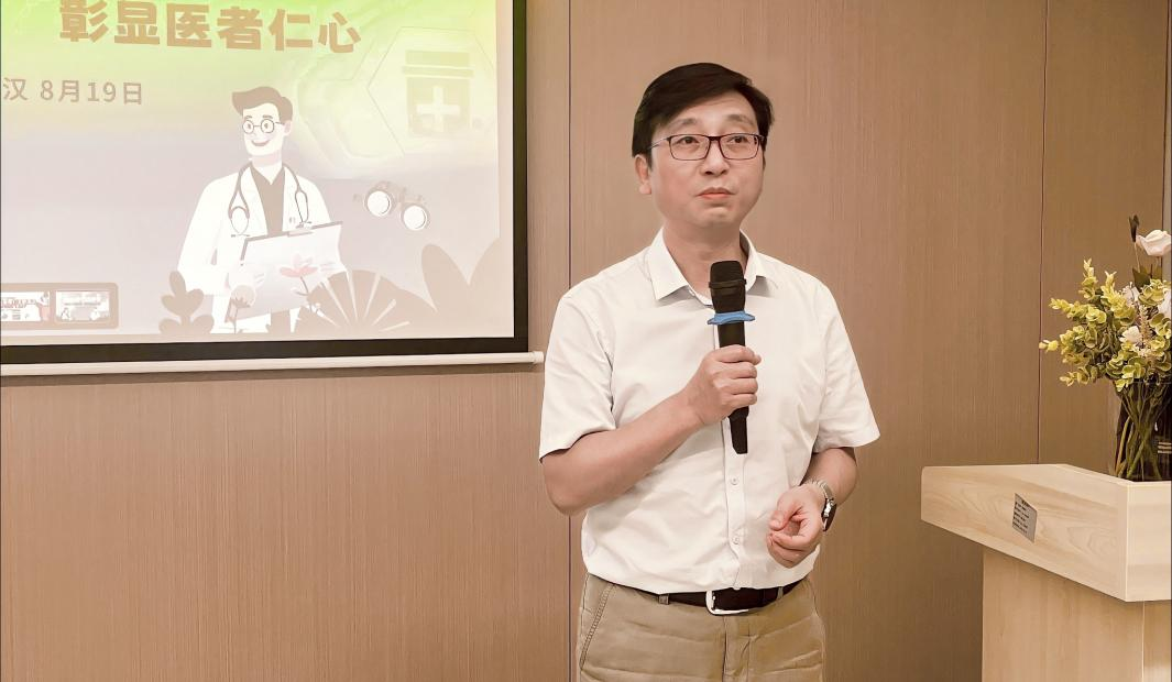 崇尚人文精神 彰显医者仁心 武汉普瑞眼科医院举办医师节系列活动