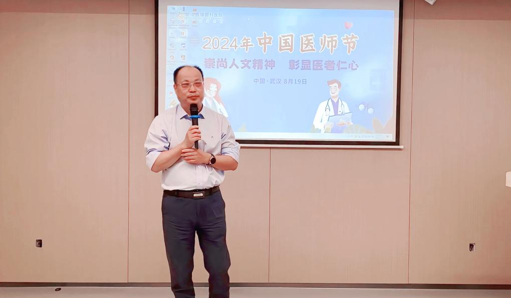 崇尚人文精神 彰显医者仁心 武汉普瑞眼科医院举办医师节系列活动