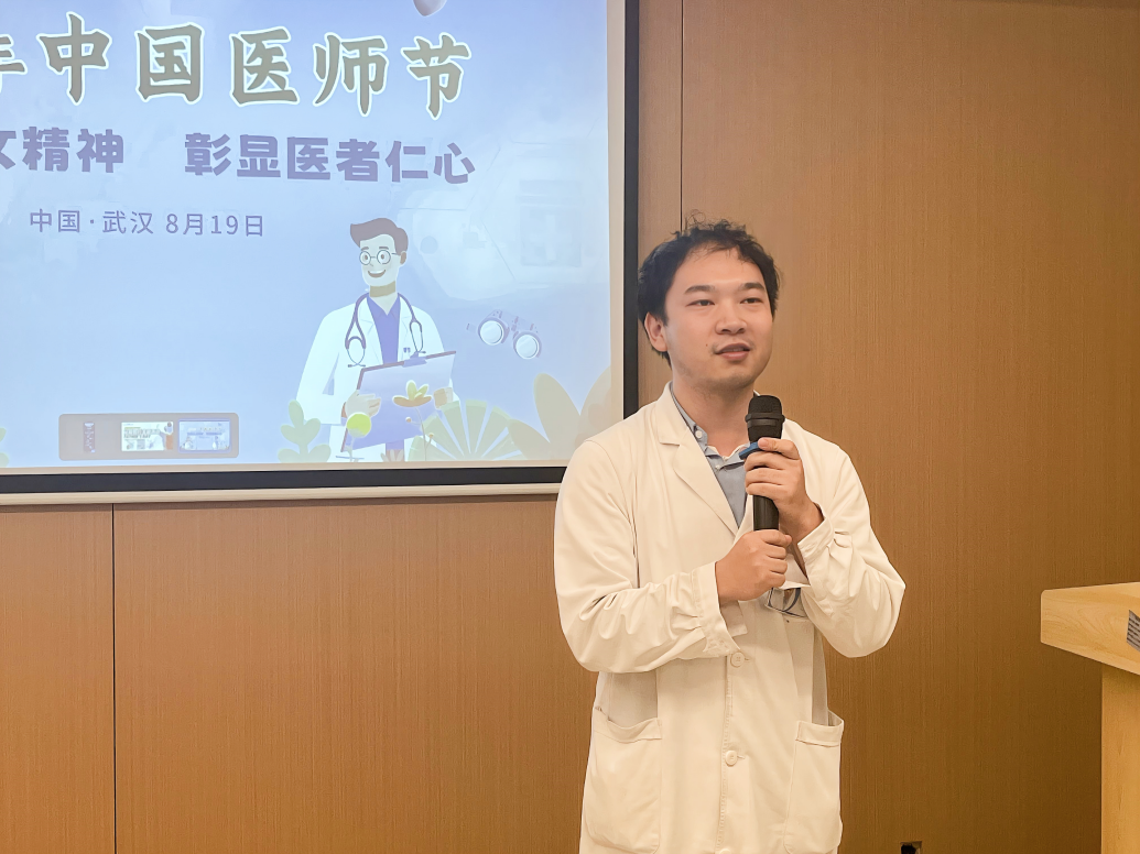 崇尚人文精神 彰显医者仁心 武汉普瑞眼科医院举办医师节系列活动