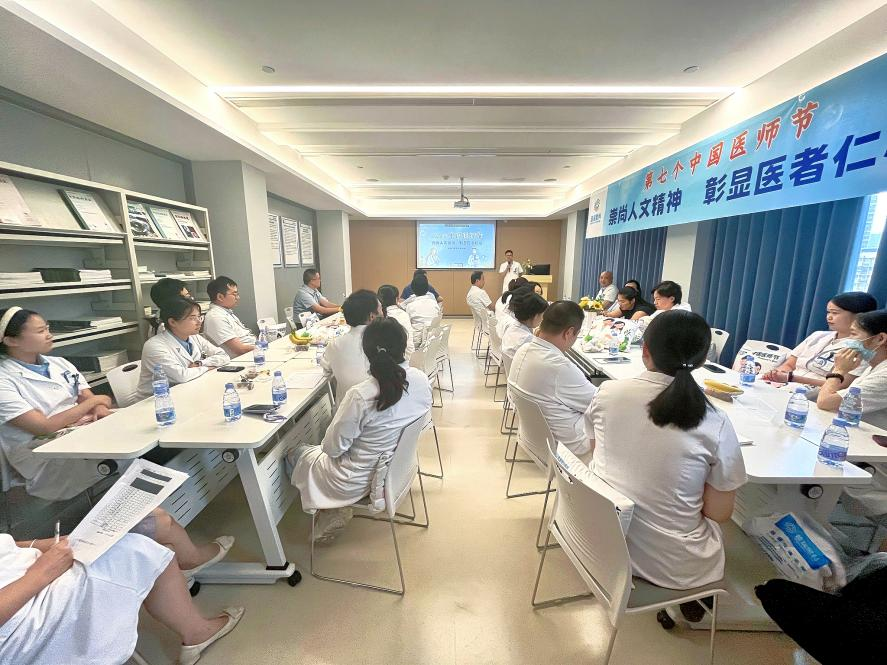 崇尚人文精神 彰显医者仁心 武汉普瑞眼科医院举办医师节系列活动