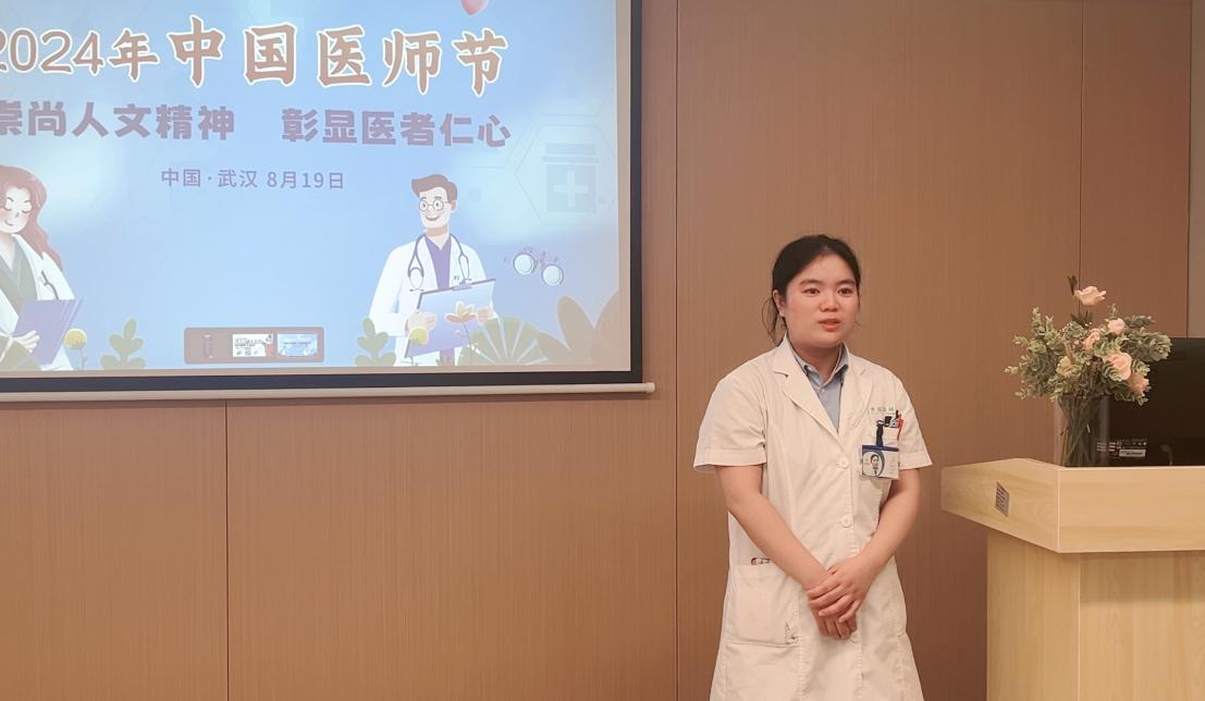 崇尚人文精神 彰显医者仁心 武汉普瑞眼科医院举办医师节系列活动