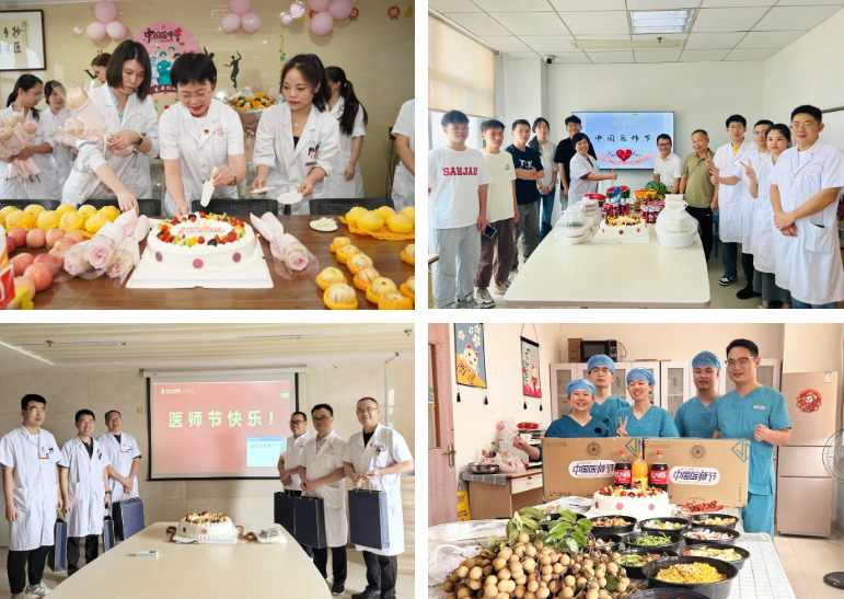 第七个中国医师节 | 来自正兴医院的专属浪漫