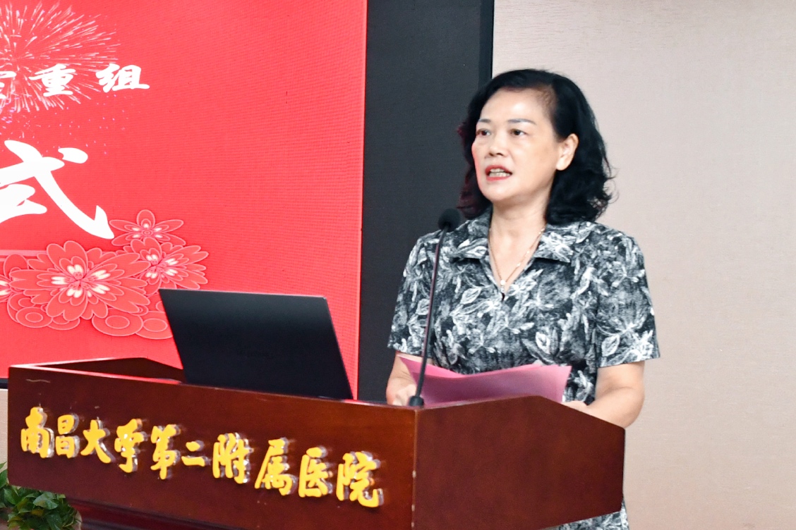 分子医学江西省重点实验室成立 30 周年庆典隆重举行