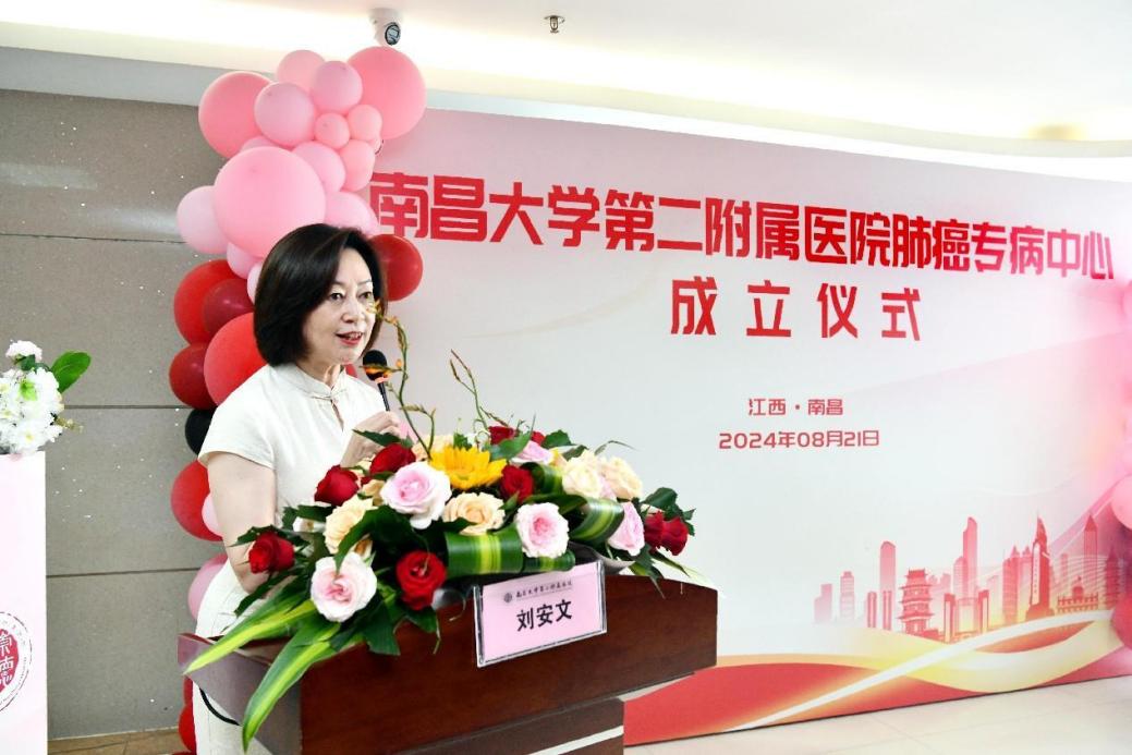 为肺癌患者提供一站式服务 南昌大学二附院肺癌专病中心正式成立