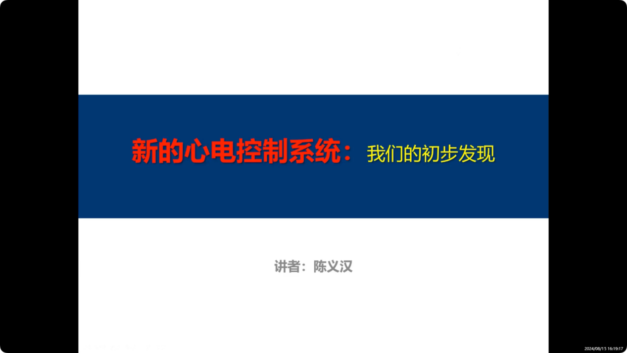 分子医学江西省重点实验室成立 30 周年庆典隆重举行