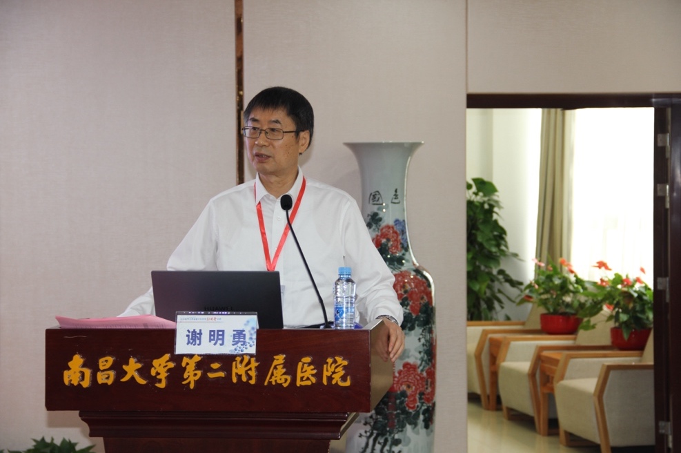 分子医学江西省重点实验室成立 30 周年庆典隆重举行