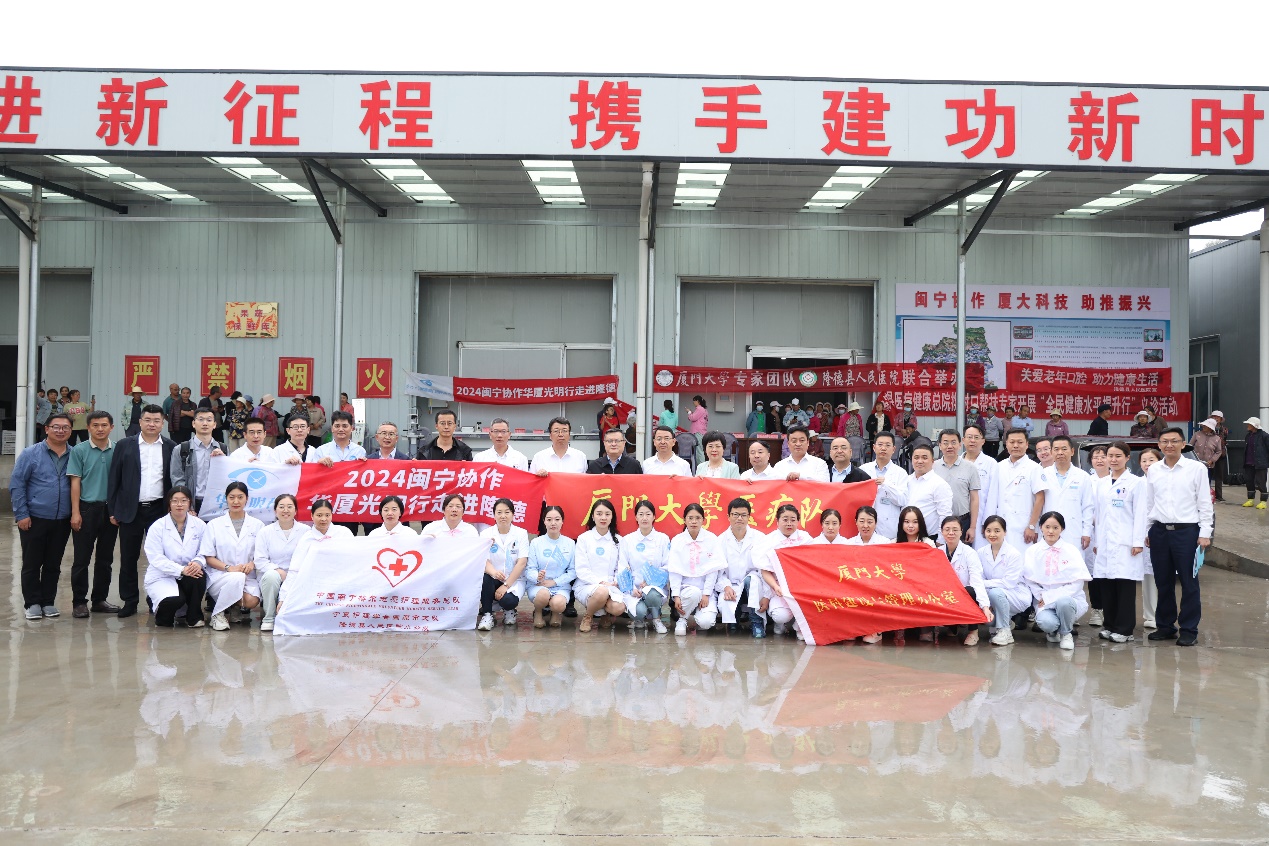 闽宁协作，华厦助力！让优质眼科医疗资源惠及更多隆德民众