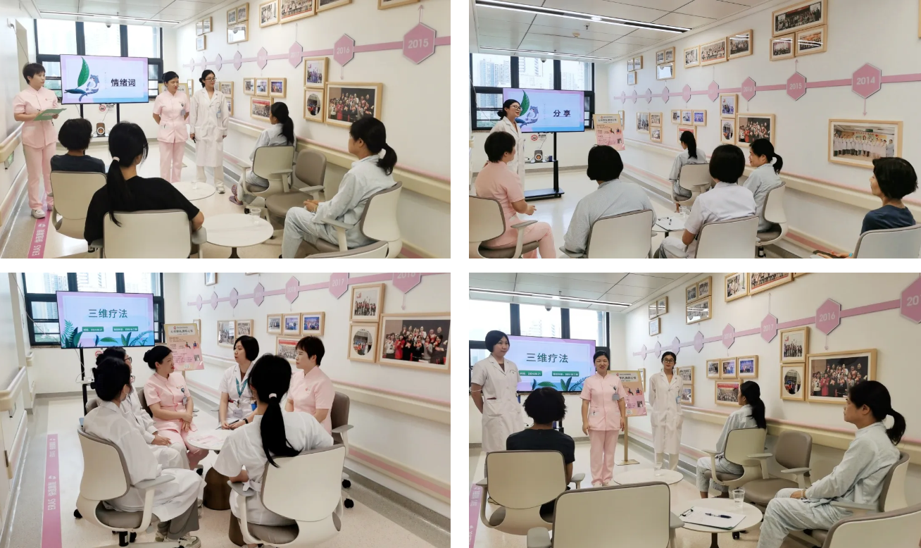打造妇科人文关怀病房，启航「心灵驿站」温暖服务
