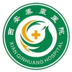 西安秦皇医院
