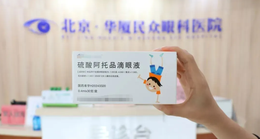 精准解读验光单，轻松应对开学视力检查