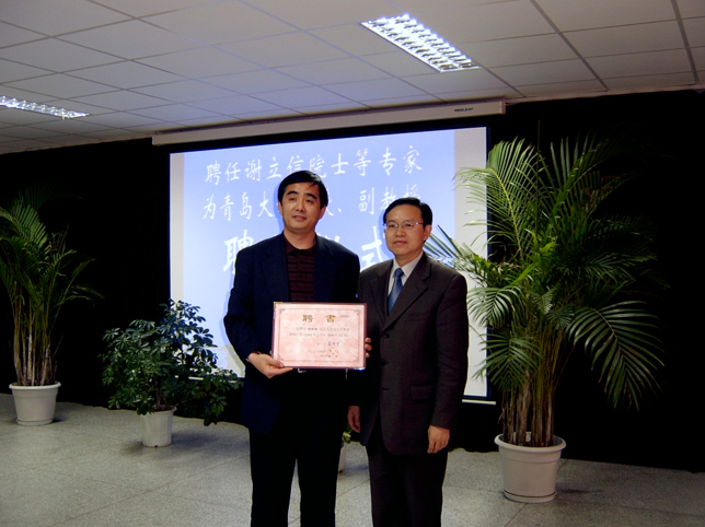 华厦眼科医师节特辑丨胡隆基:四十余载,初心不改