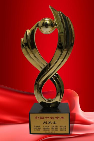 华厦眼科医师节特辑丨刘苏冰：中国十大女杰的追光之路