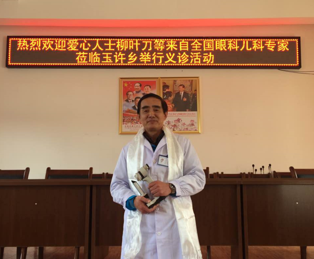 华厦眼科医师节特辑丨胡隆基:四十余载,初心不改