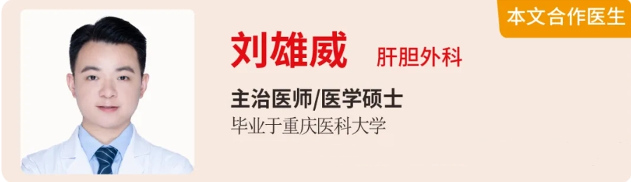 肚子隐隐作痛，原来是肝上 「压了个」11 公分的肿瘤！