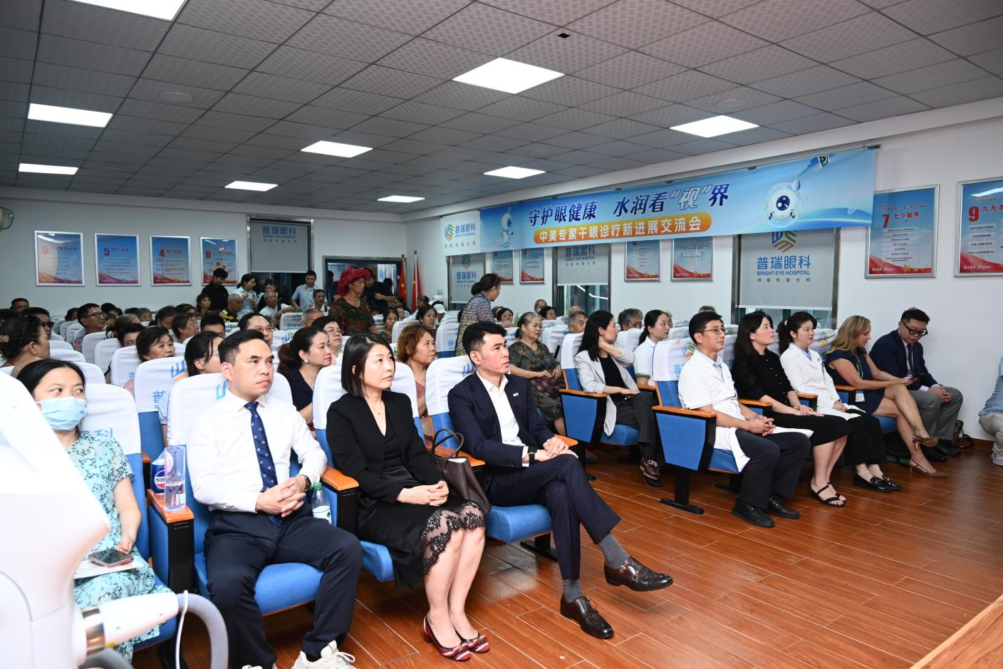 聚焦前沿技术 武汉普瑞眼科医院举办中美干眼诊疗新进展交流会
