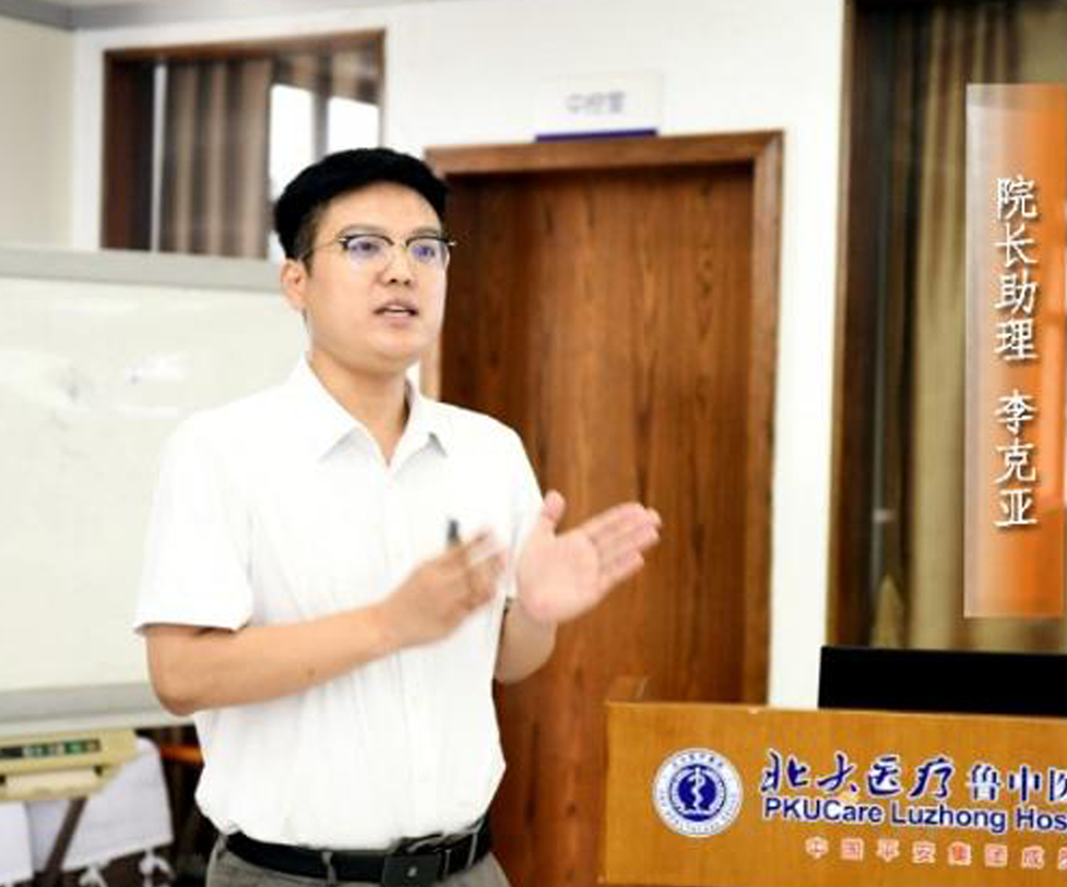 相聚鲁中 携手同行！北大医疗鲁中医院 2024 年新员工岗前培训圆满结束