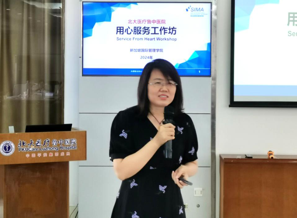 相聚鲁中 携手同行！北大医疗鲁中医院 2024 年新员工岗前培训圆满结束