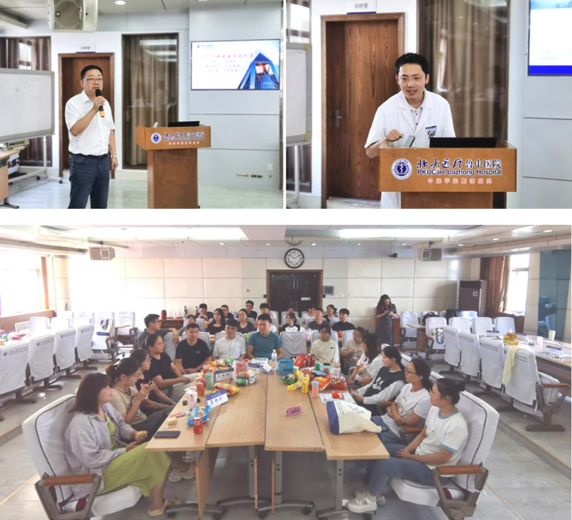 相聚鲁中 携手同行！北大医疗鲁中医院 2024 年新员工岗前培训圆满结束