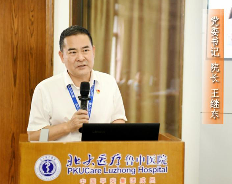 相聚鲁中 携手同行！北大医疗鲁中医院 2024 年新员工岗前培训圆满结束