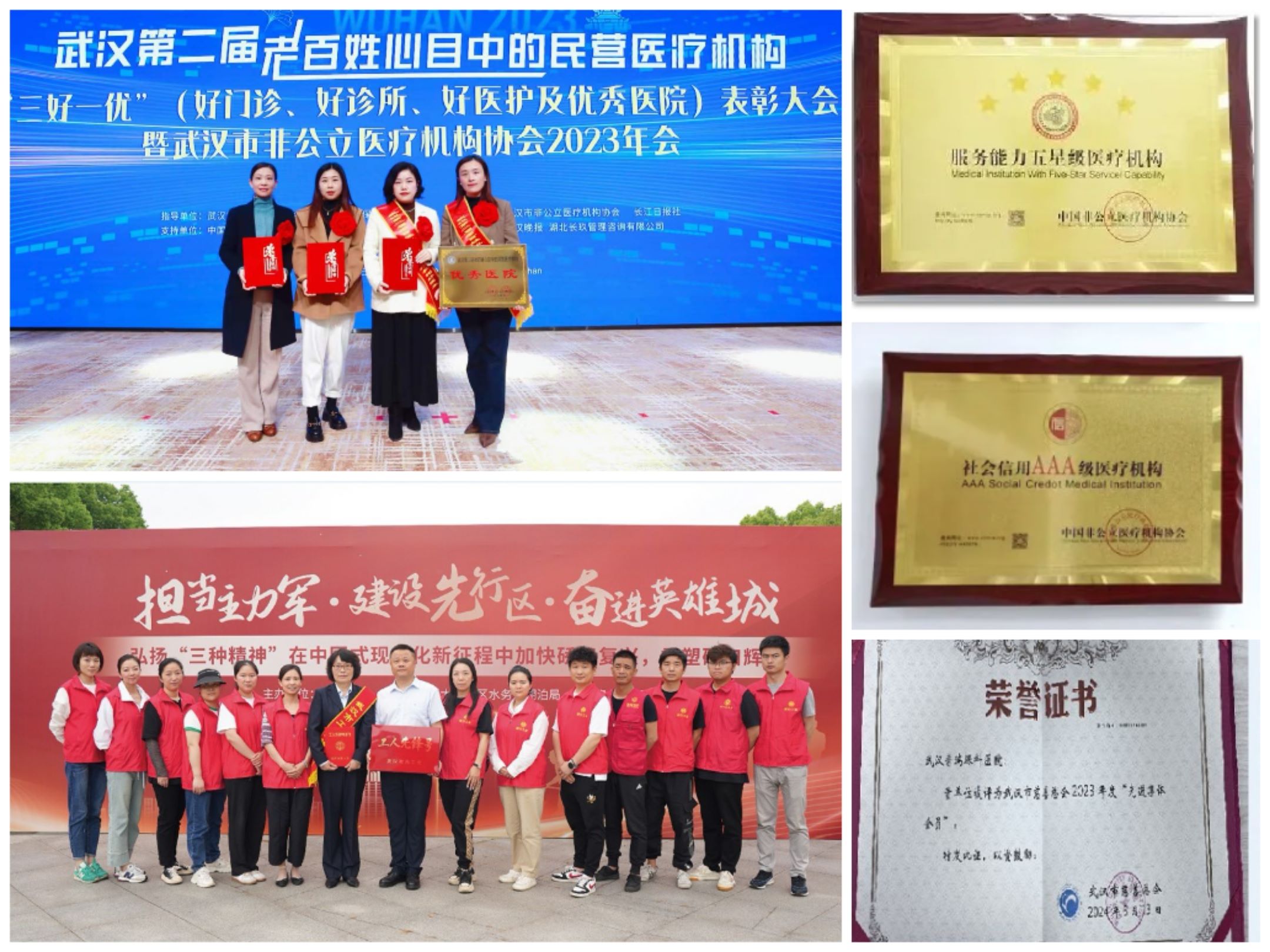 第二十八次眼科学术大会 普瑞眼科医院专家团齐聚江城 共研眼科发展