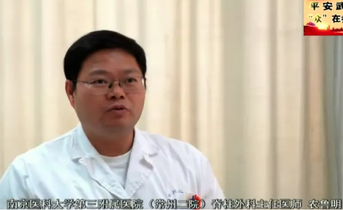 「吊脖子」走红 医生提醒:操作不当可致命