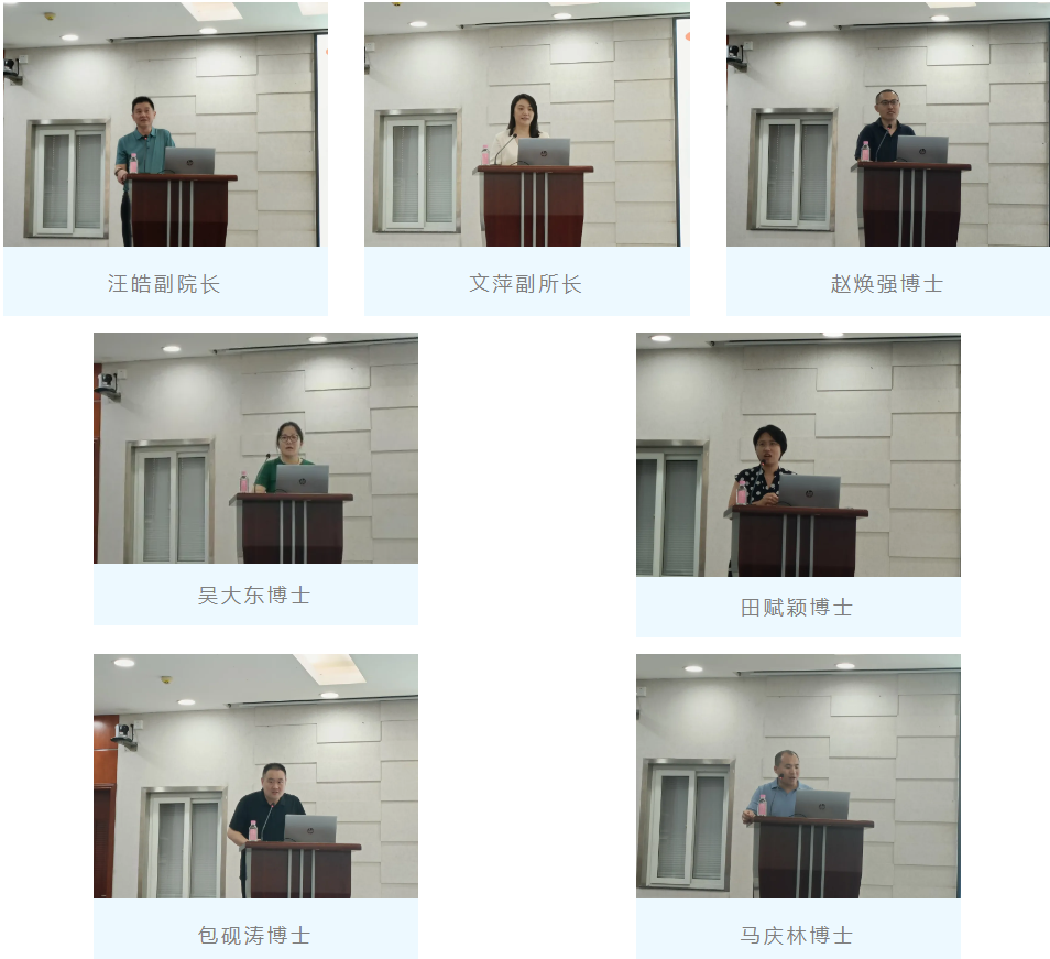 深圳市妇幼保健院召开 2025 年度国家自然科学基金项目启动会