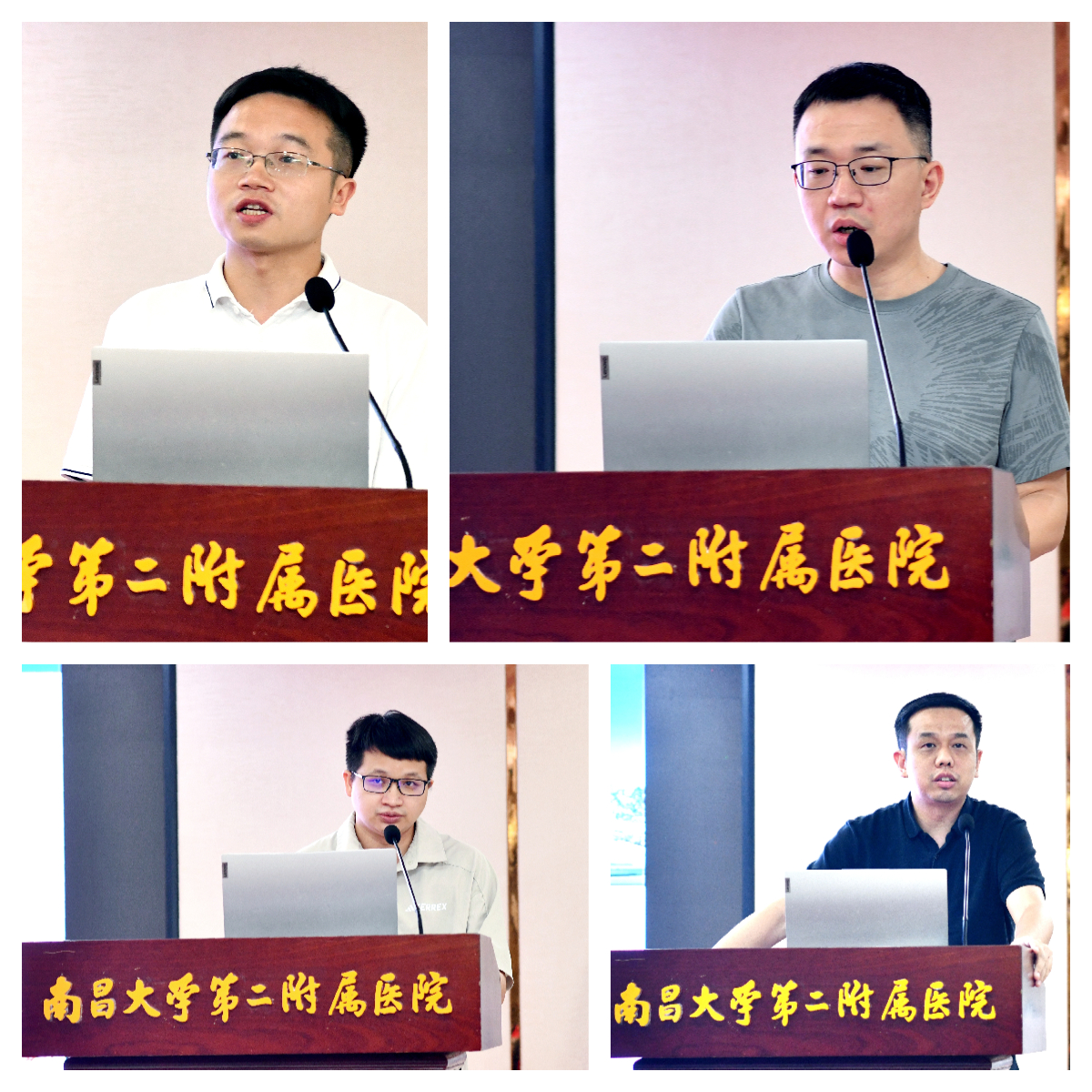 夯实医疗质量 保障患者安全！南昌大学二附院召开 2024 年第三次医疗质量点评会