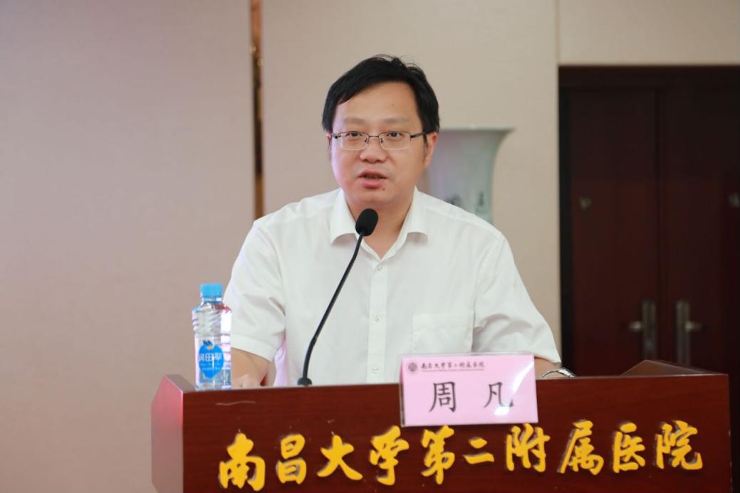 南昌大学二附院护理部举办教师节庆祝大会