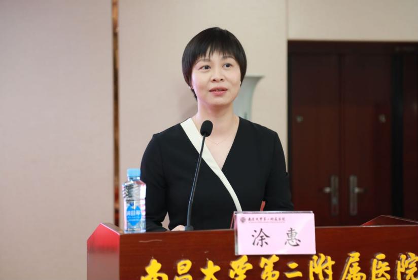 南昌大学二附院护理部举办教师节庆祝大会