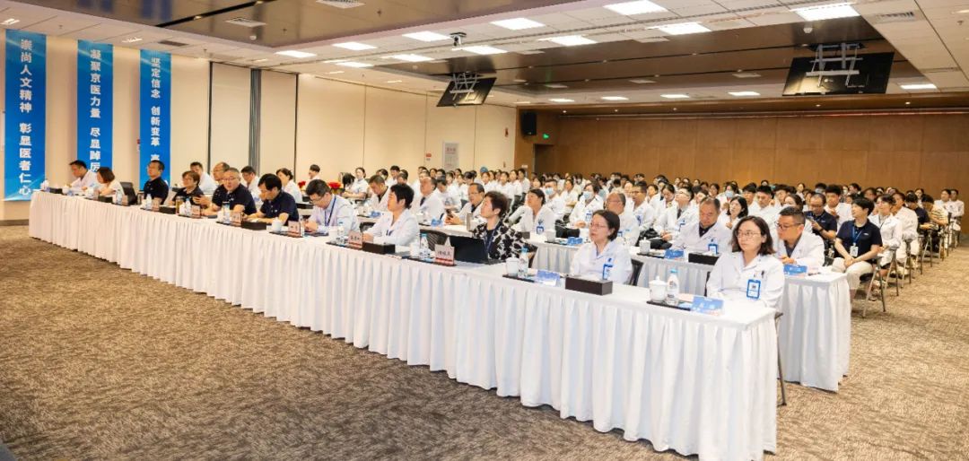 致敬教师节 共叙师生情——合肥京东方医院隆重庆祝第 40 个教师节