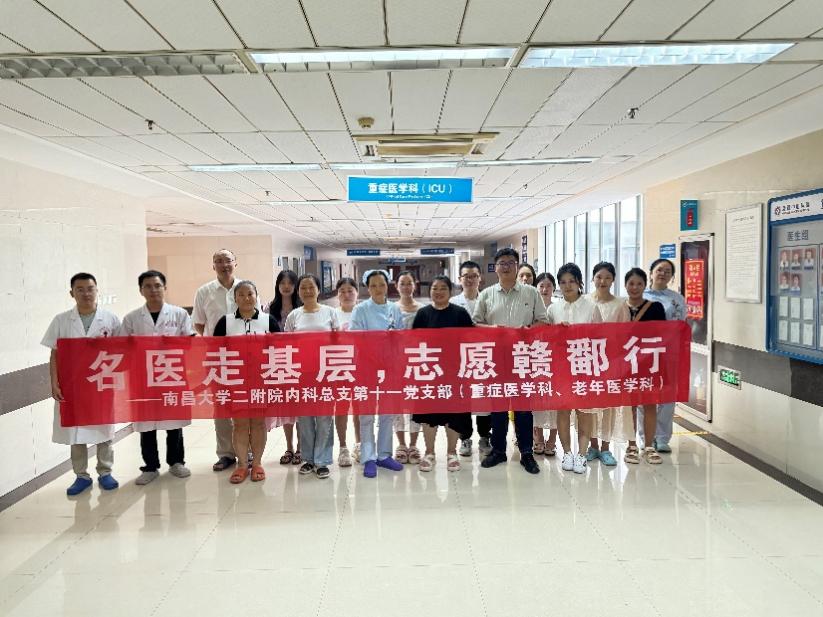 南昌大学二附院重症医学科深入新钢中心医院开展 ECMO 培训交流活动