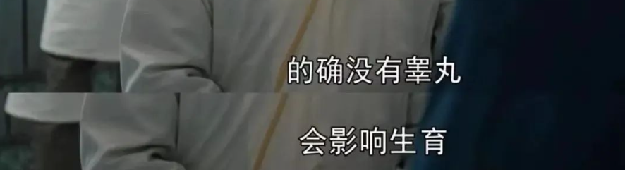 蛋蛋的忧伤丨没有蛋蛋，他就不是男孩吗