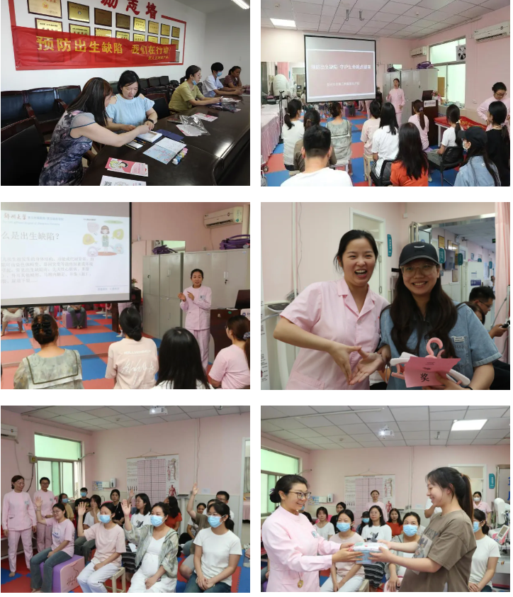 预防出生缺陷，守护生命起点健康