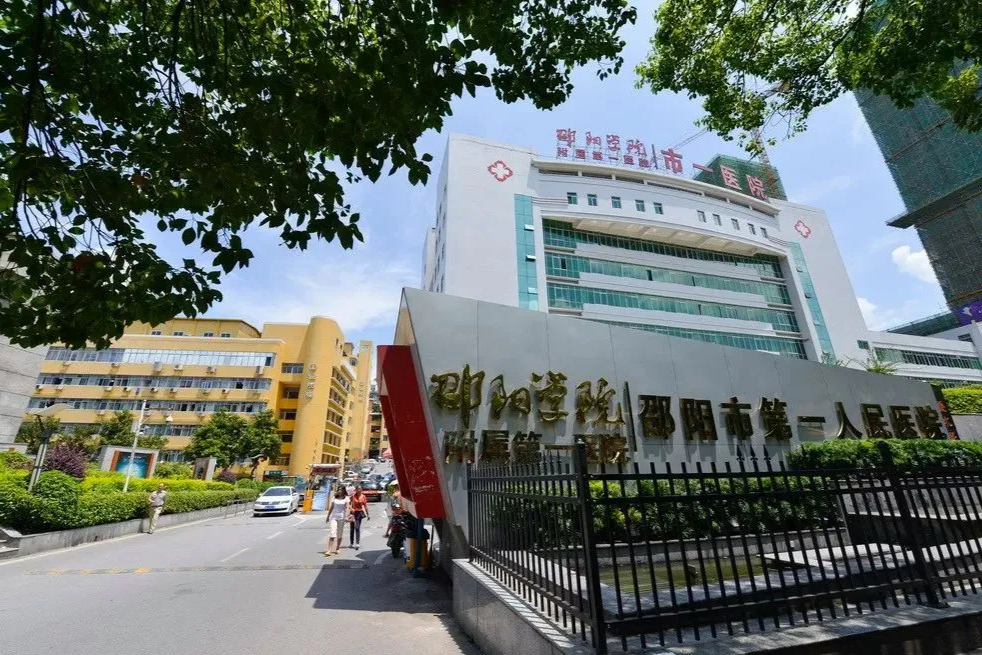 国家癌症中心南方中心与邵阳学院附属第一医院呼吸疾病诊疗中心肺癌 MDT 线上研讨会顺利举行