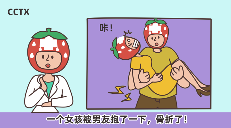 是谁偷走了年轻人的「骨头」？这次可能和咖啡、可乐和茶有关系！