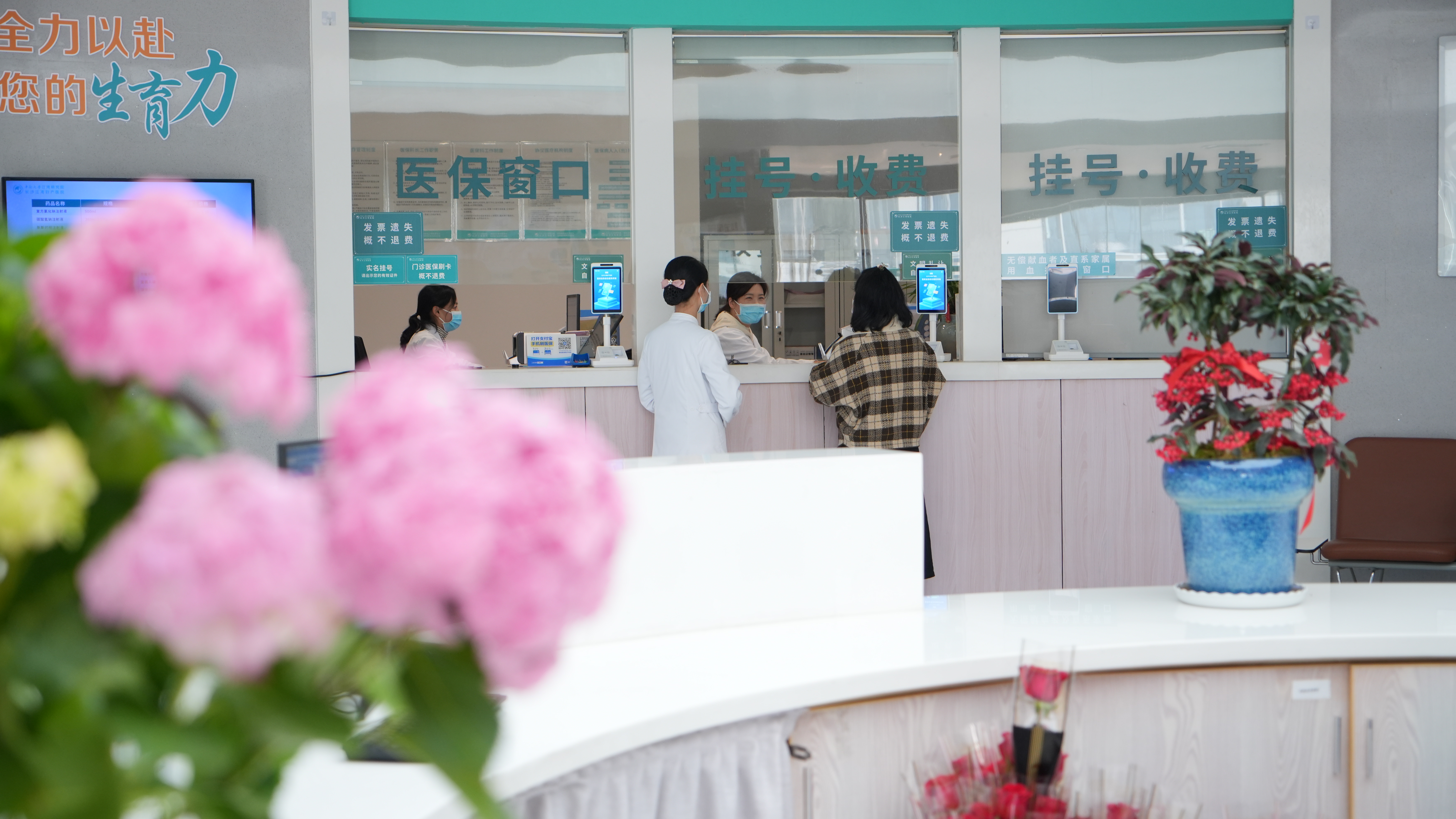 警惕子宫内膜异位症,让「流浪」的内膜「回家」