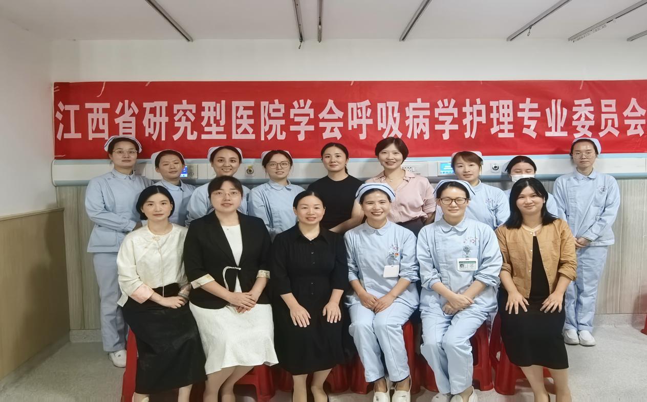 南昌大学二附院与南昌县人民医院开展呼吸护理学术交流活动