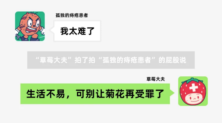 这 5 种人最受痔疮青睐，快来看看有没有你！