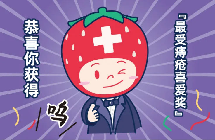 这 5 种人最受痔疮青睐，快来看看有没有你！