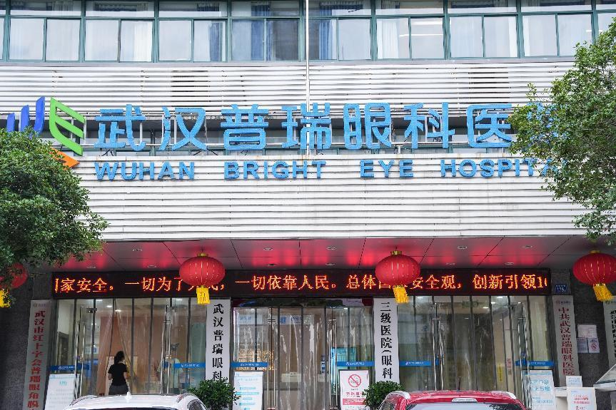 近视手术前后一共需要多久呢？武汉普瑞眼科医院介绍手术流程安排