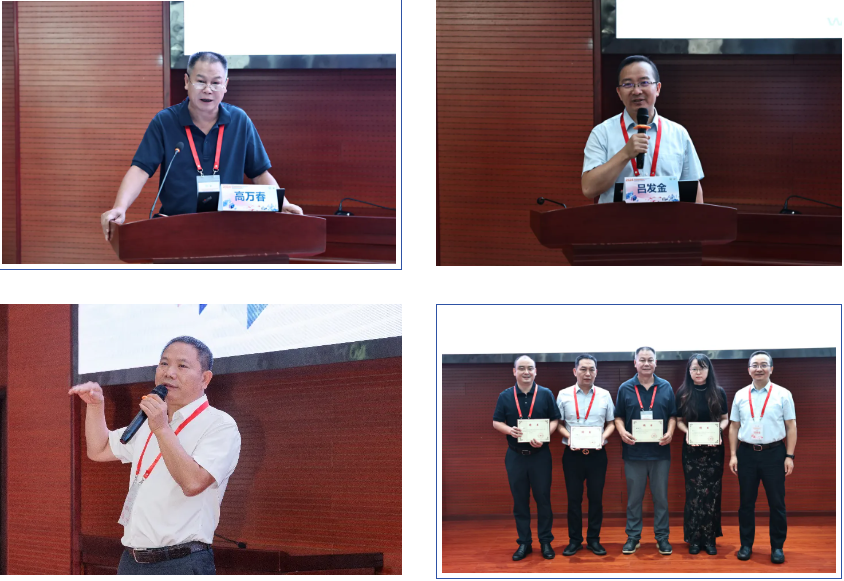 2024 年重庆市医师协会放射医师分会系列培训活动—放射好医师读片培训与技能大赛（渝东南片区）暨影像诊断质控学组委员会议圆满举行