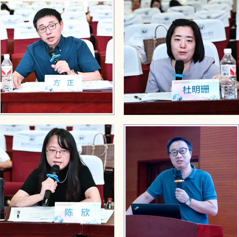 2024 年重庆市医师协会放射医师分会系列培训活动—放射好医师读片培训与技能大赛（渝东南片区）暨影像诊断质控学组委员会议圆满举行