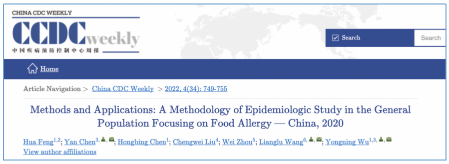 孩子国庆放假在家胡吃海喝,小心「食物过敏」找上门
