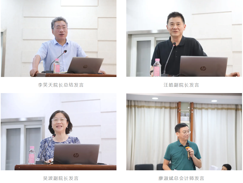 深圳市妇幼保健院儿科迎来 2024 年第二轮院长行政查房