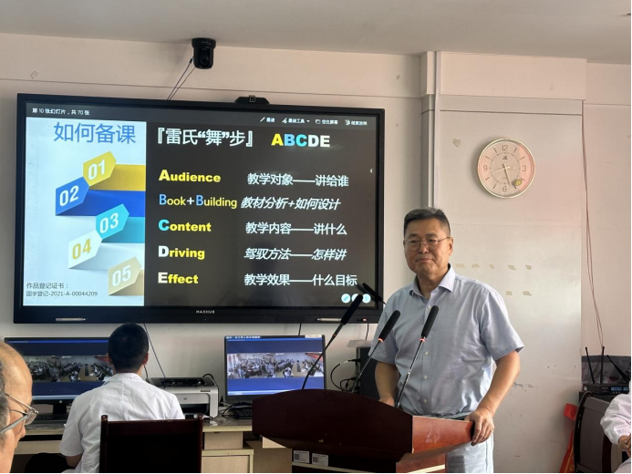 空军军医大学西京医院雷伟教授到南昌大学二附院指导骨科教学工作
