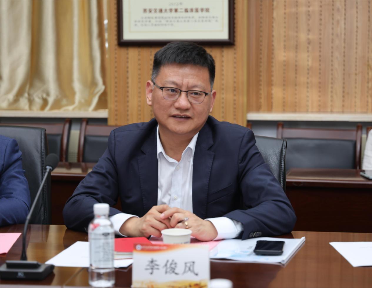 西安交大二附院与华为公司合作洽谈交流会成功举办