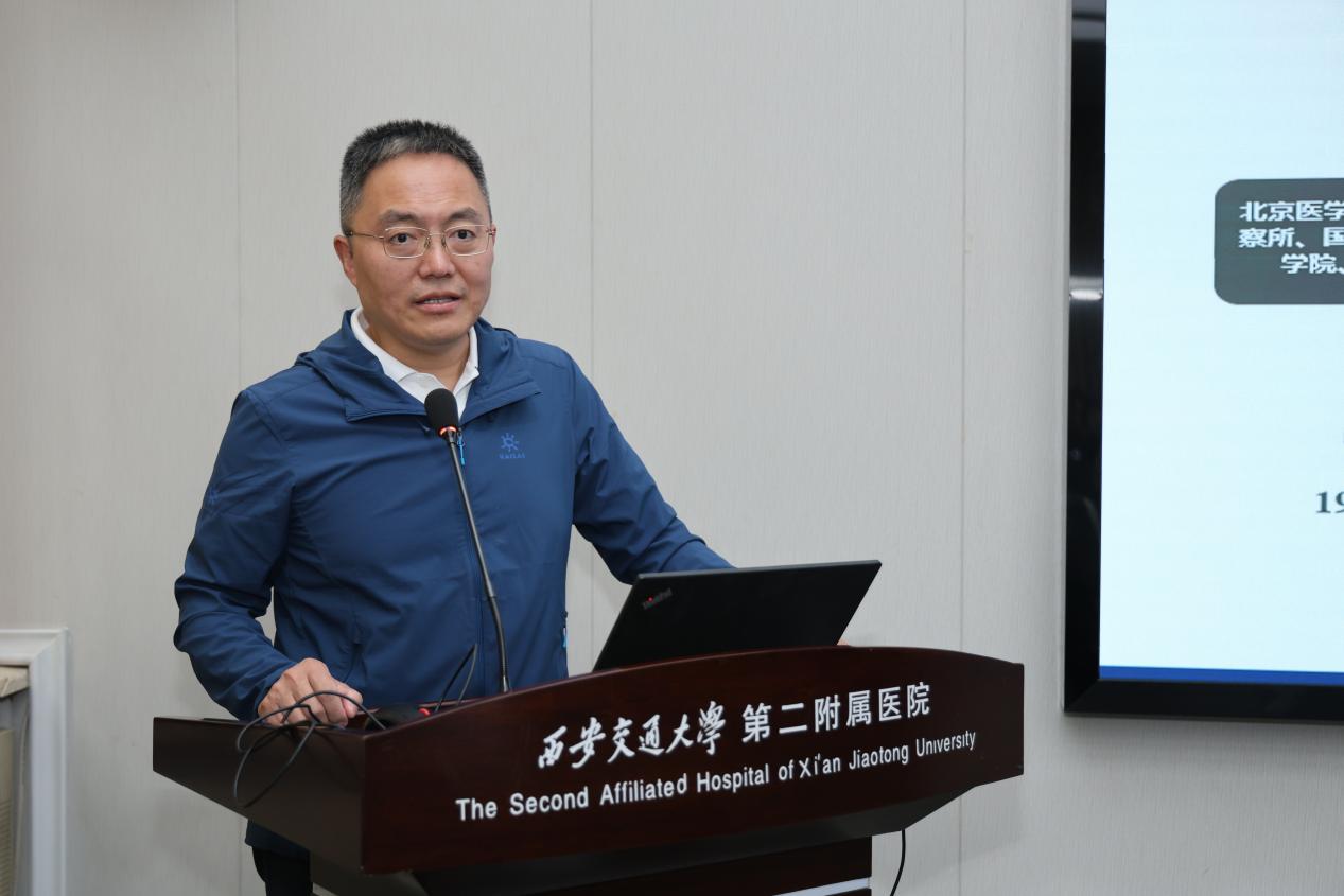 西安交大二附院与华为公司合作洽谈交流会成功举办