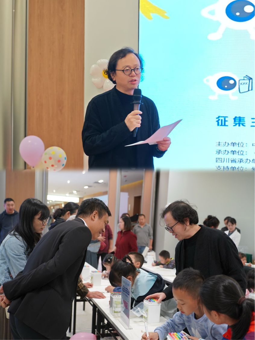 「爱尔眼科杯」少年儿童爱眼护眼绘画作品征集活动（四川地区）正式启动！